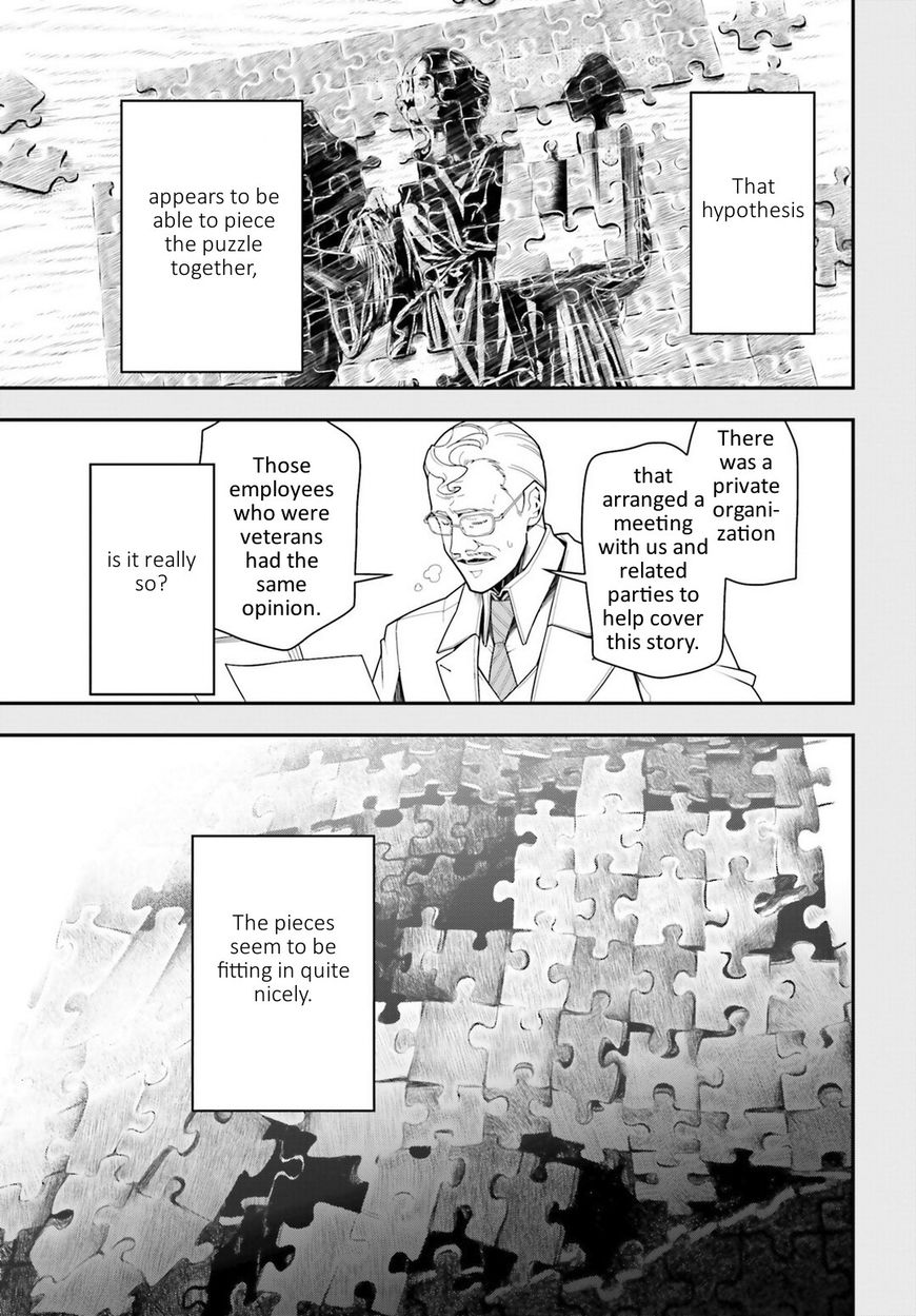 Read Youjo Senki EN Manga Online
