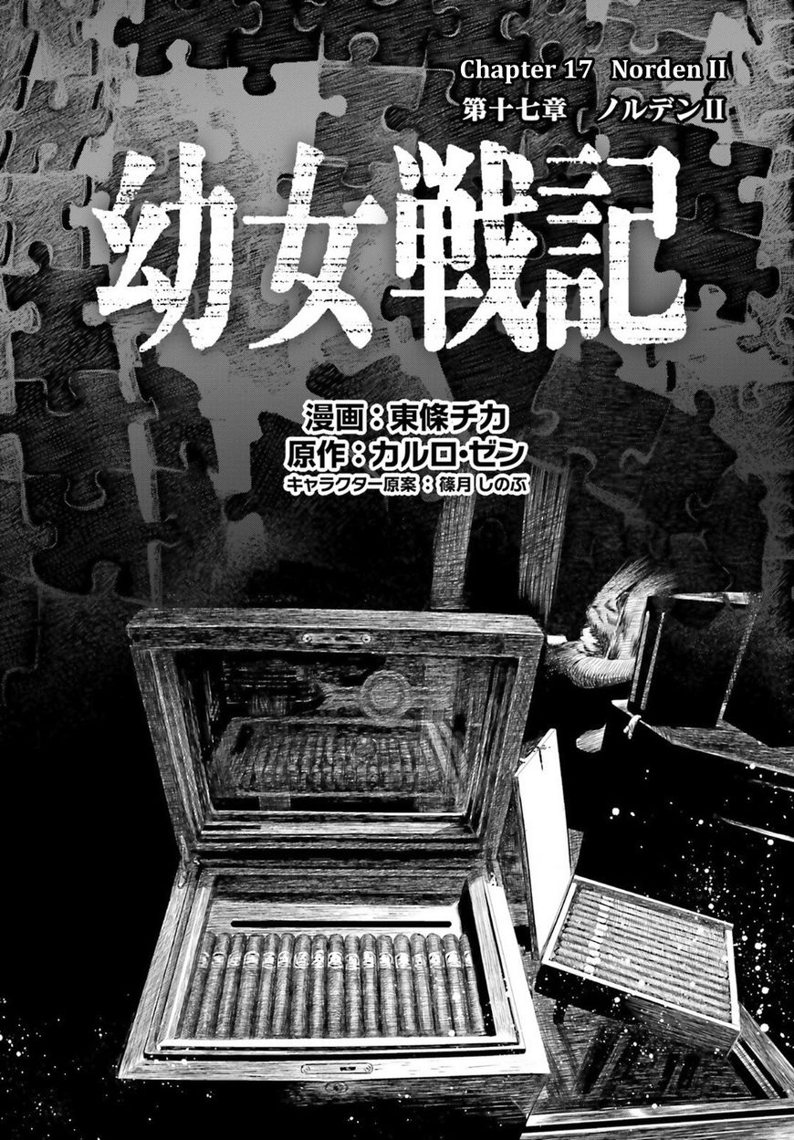 Read Youjo Senki EN Manga Online