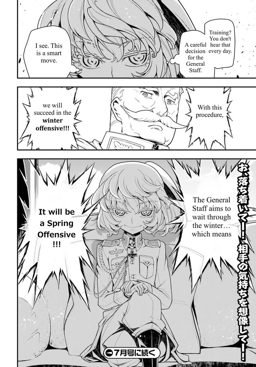Read Youjo Senki EN Manga Online