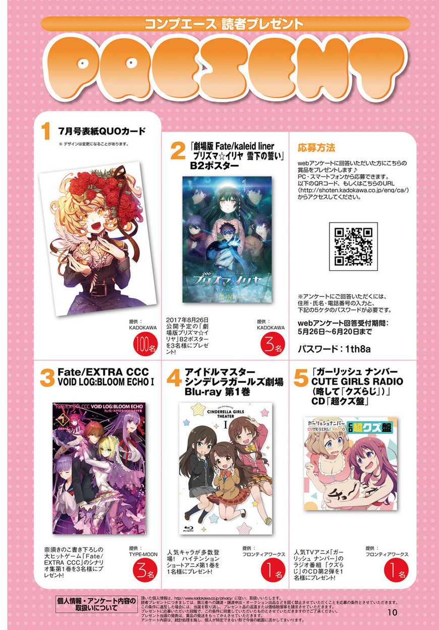 Read Youjo Senki EN Manga Online