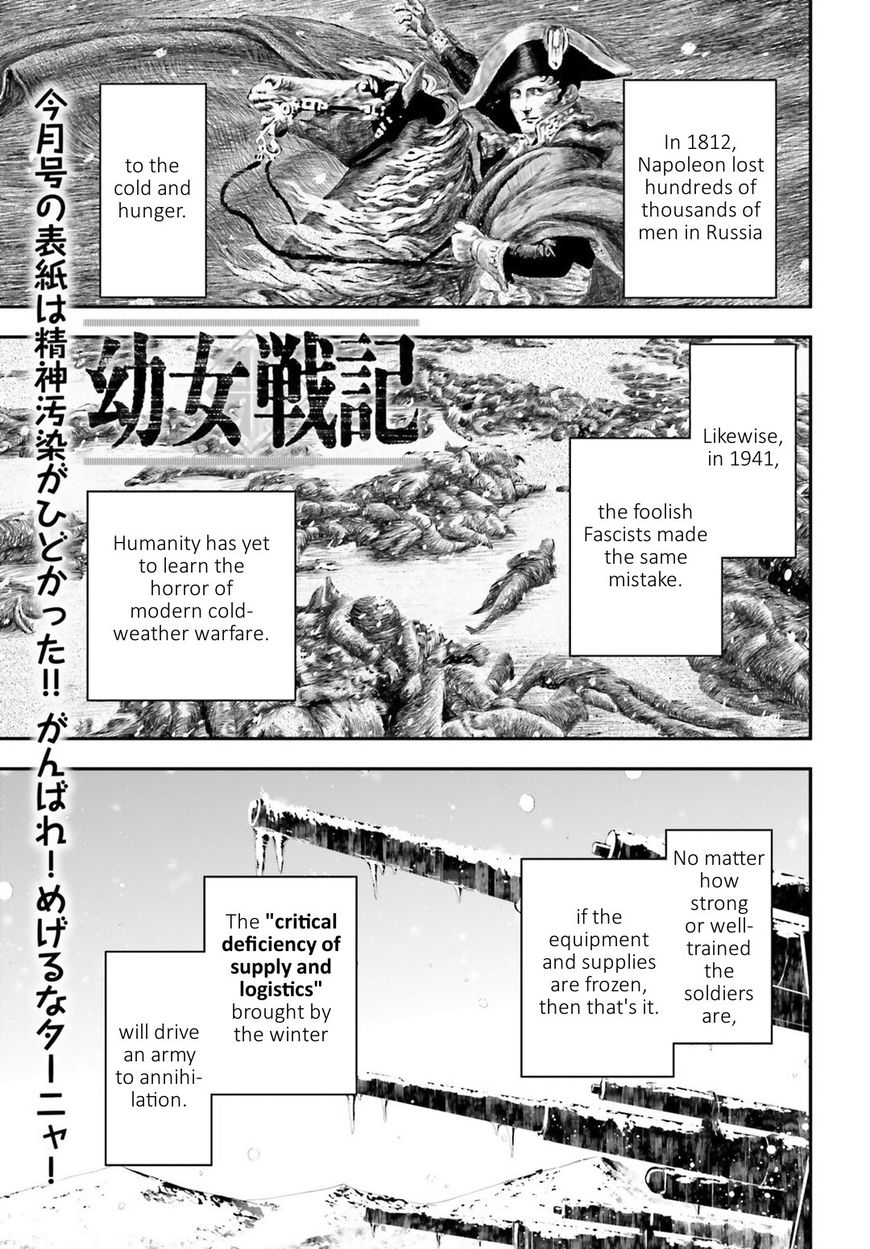Read Youjo Senki EN Manga Online