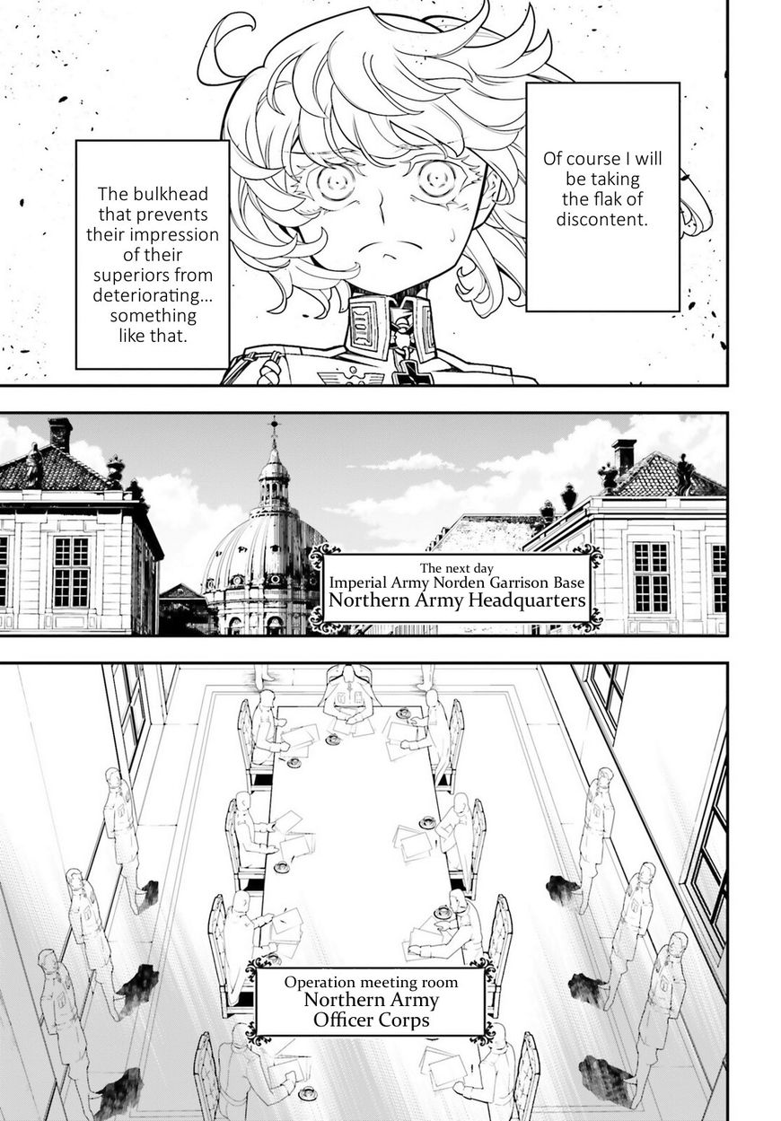 Read Youjo Senki EN Manga Online