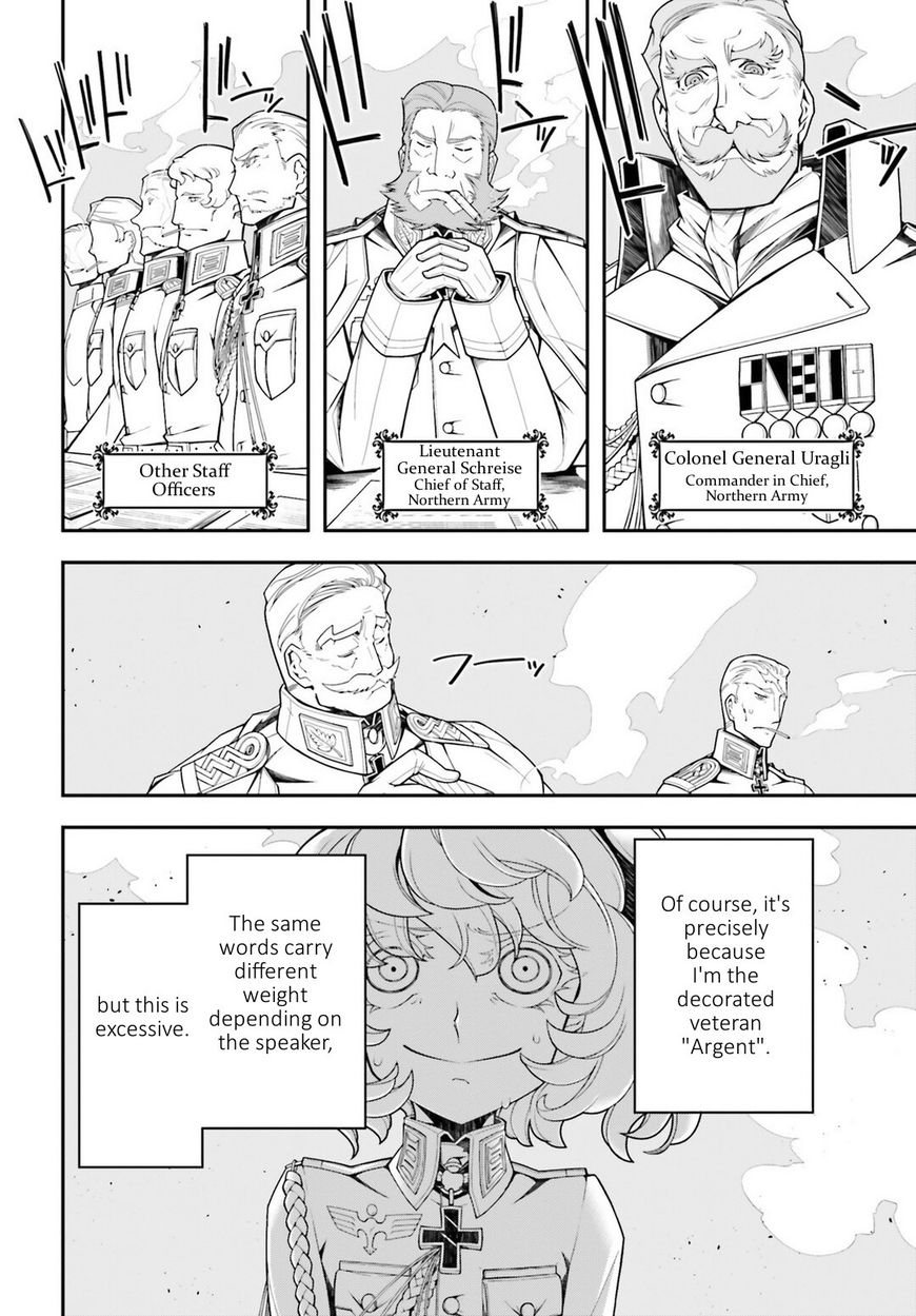 Read Youjo Senki EN Manga Online