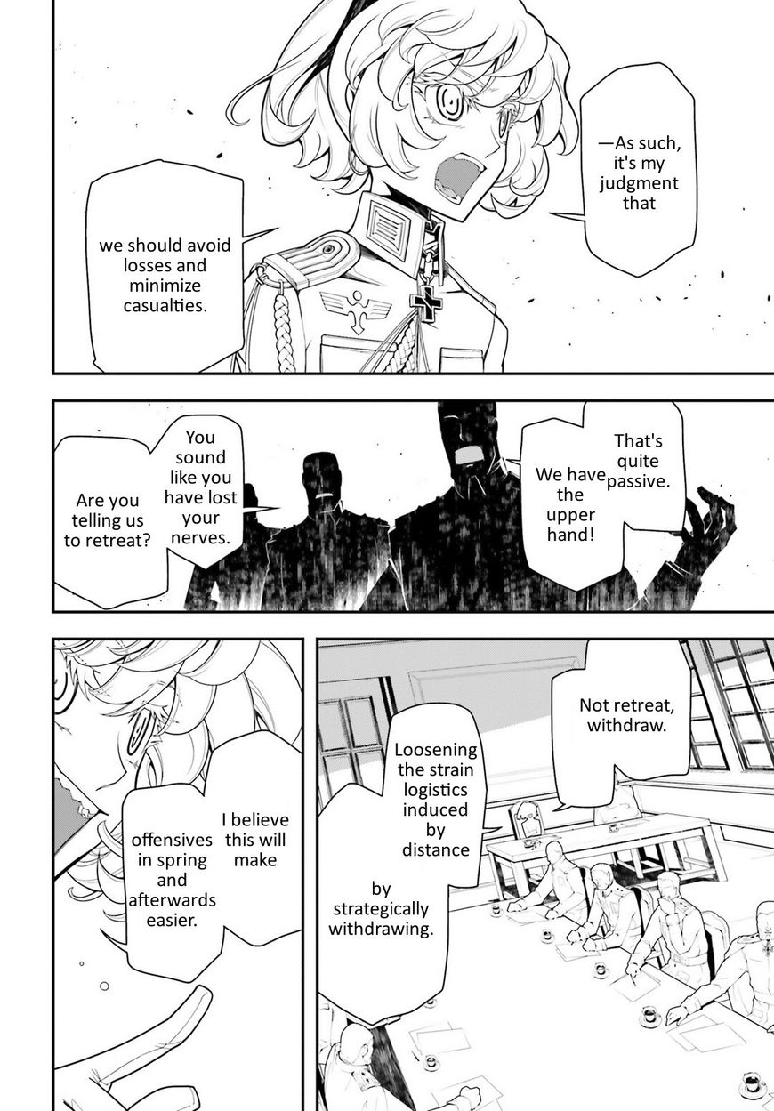 Read Youjo Senki EN Manga Online