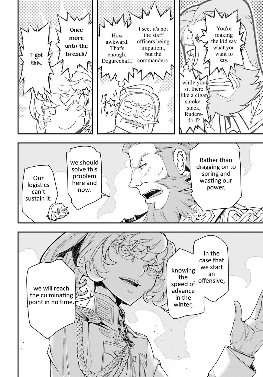 Read Youjo Senki EN Manga Online