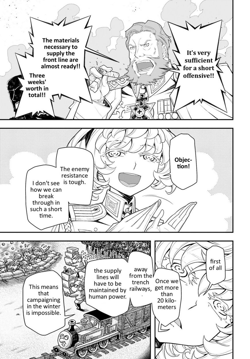 Read Youjo Senki EN Manga Online