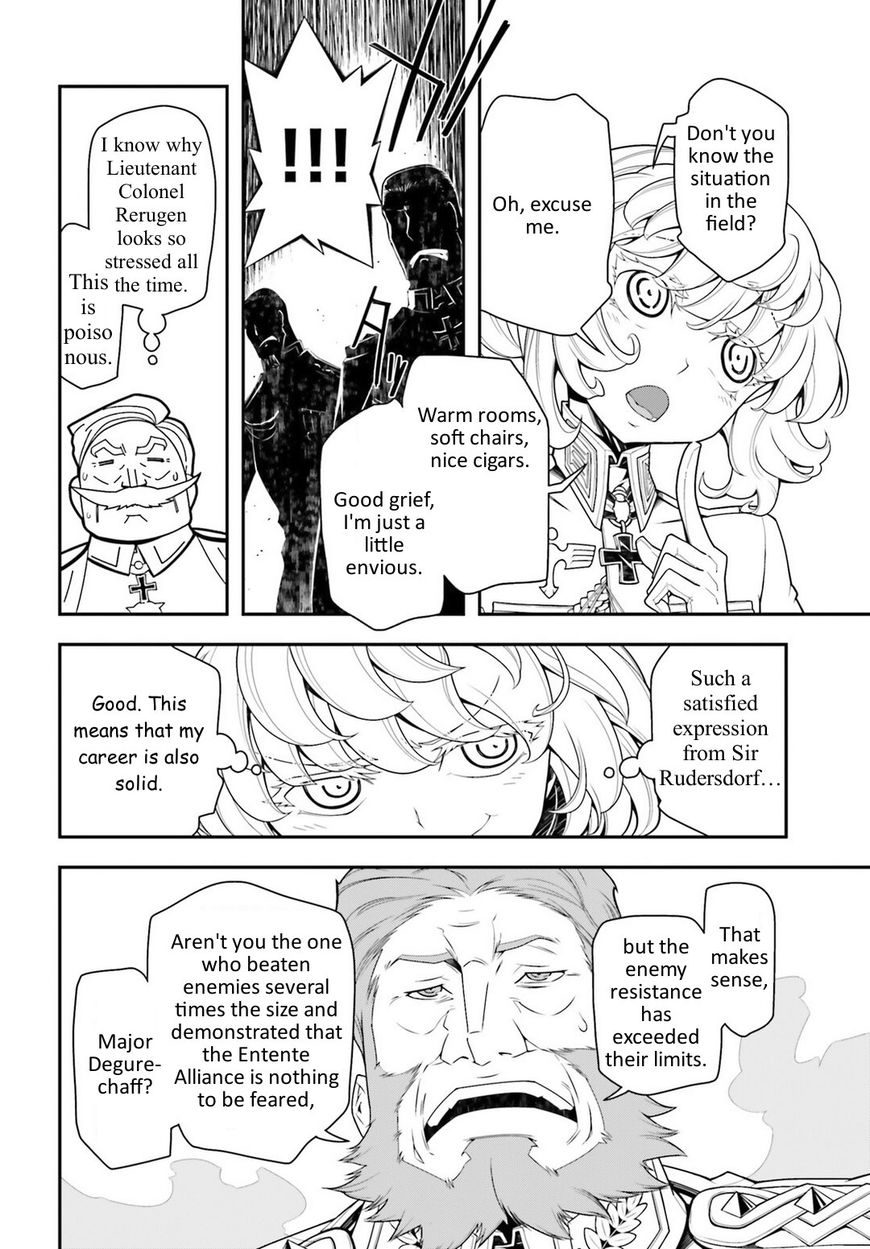 Read Youjo Senki EN Manga Online