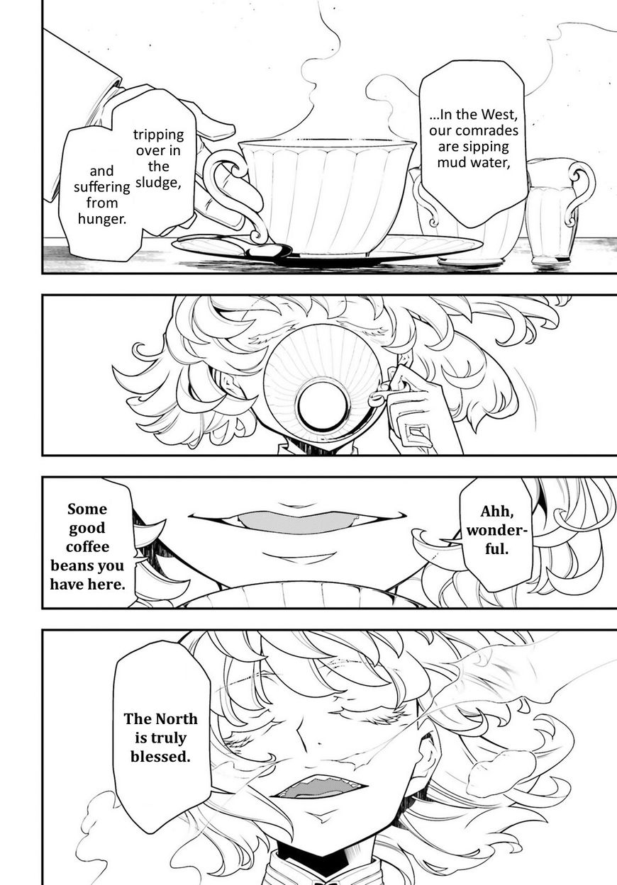 Read Youjo Senki EN Manga Online