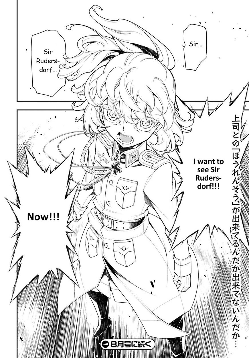 Read Youjo Senki EN Manga Online