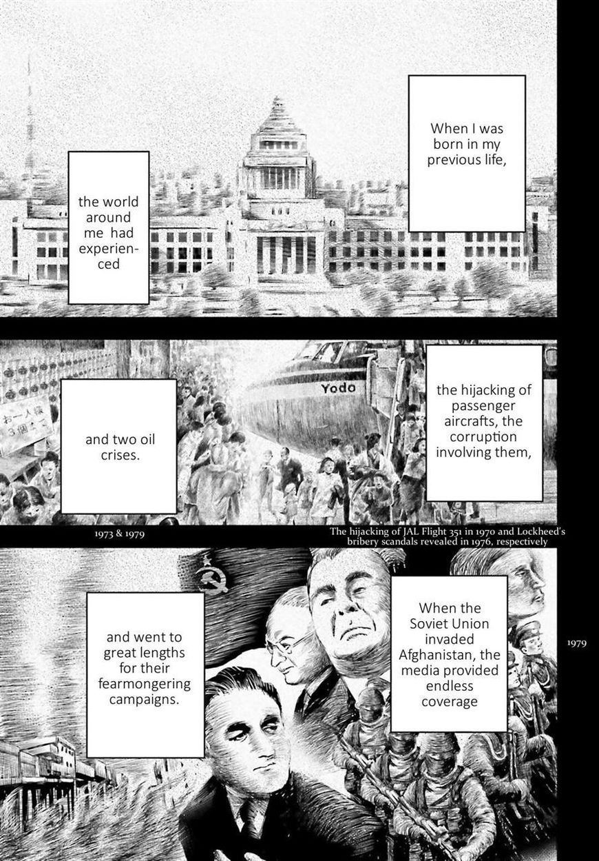 Read Youjo Senki EN Manga Online
