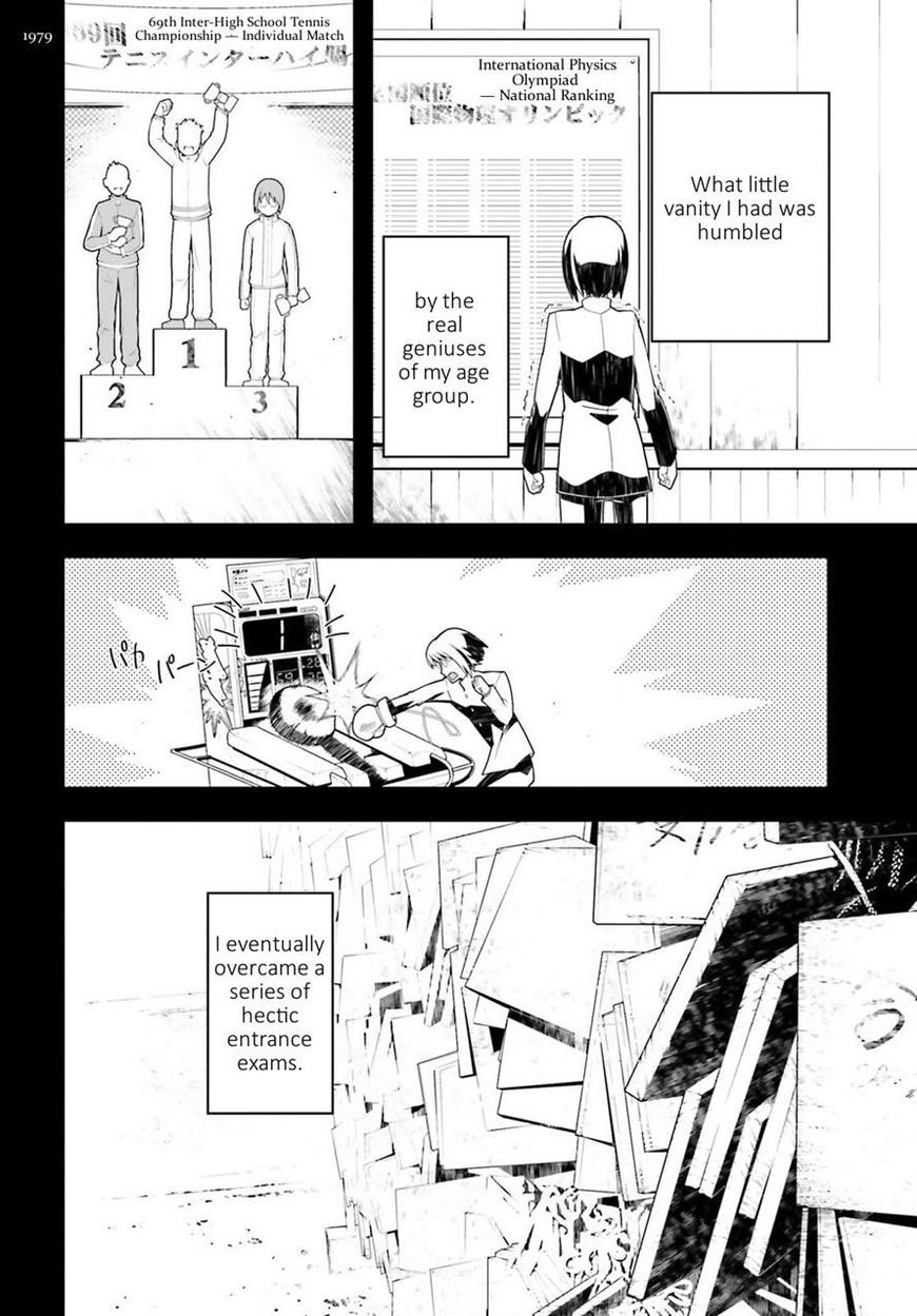 Read Youjo Senki EN Manga Online