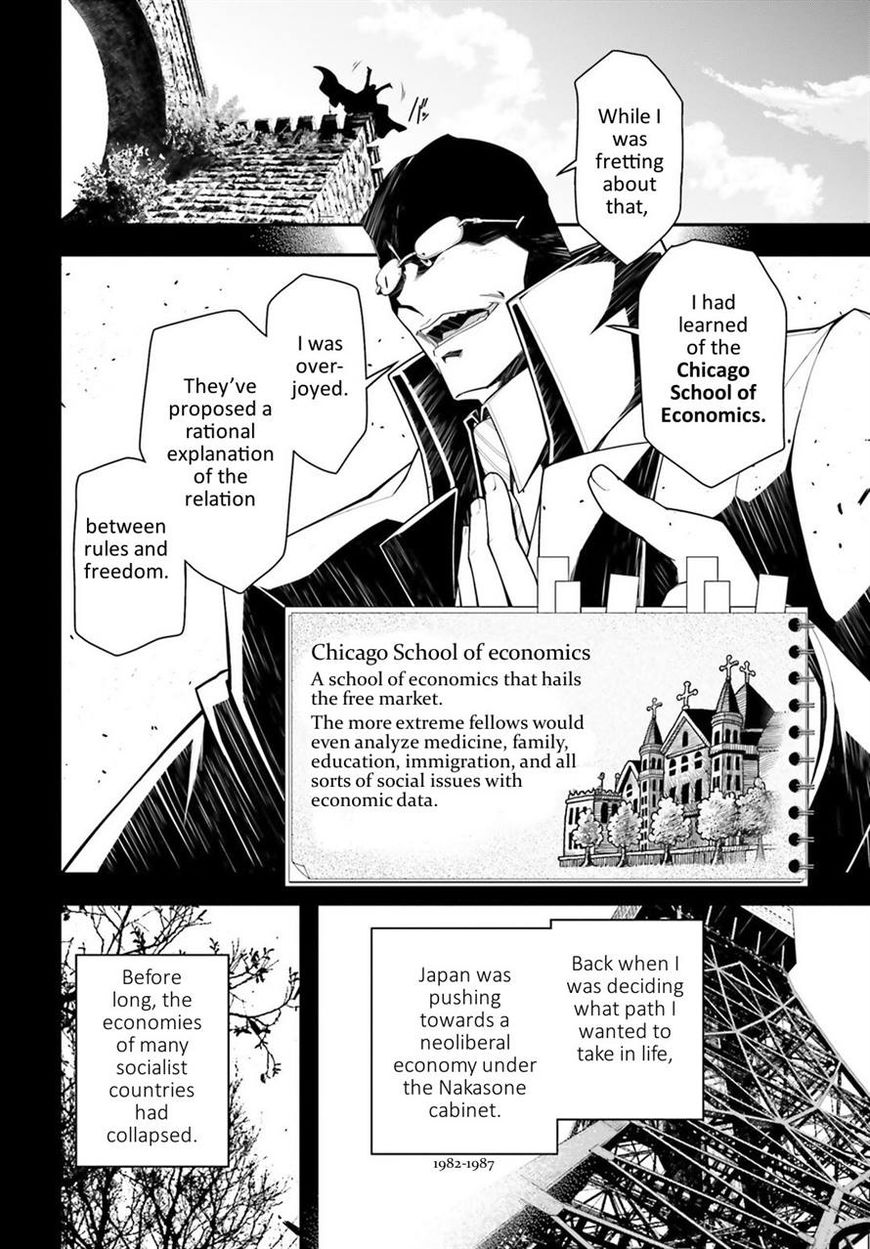 Read Youjo Senki EN Manga Online