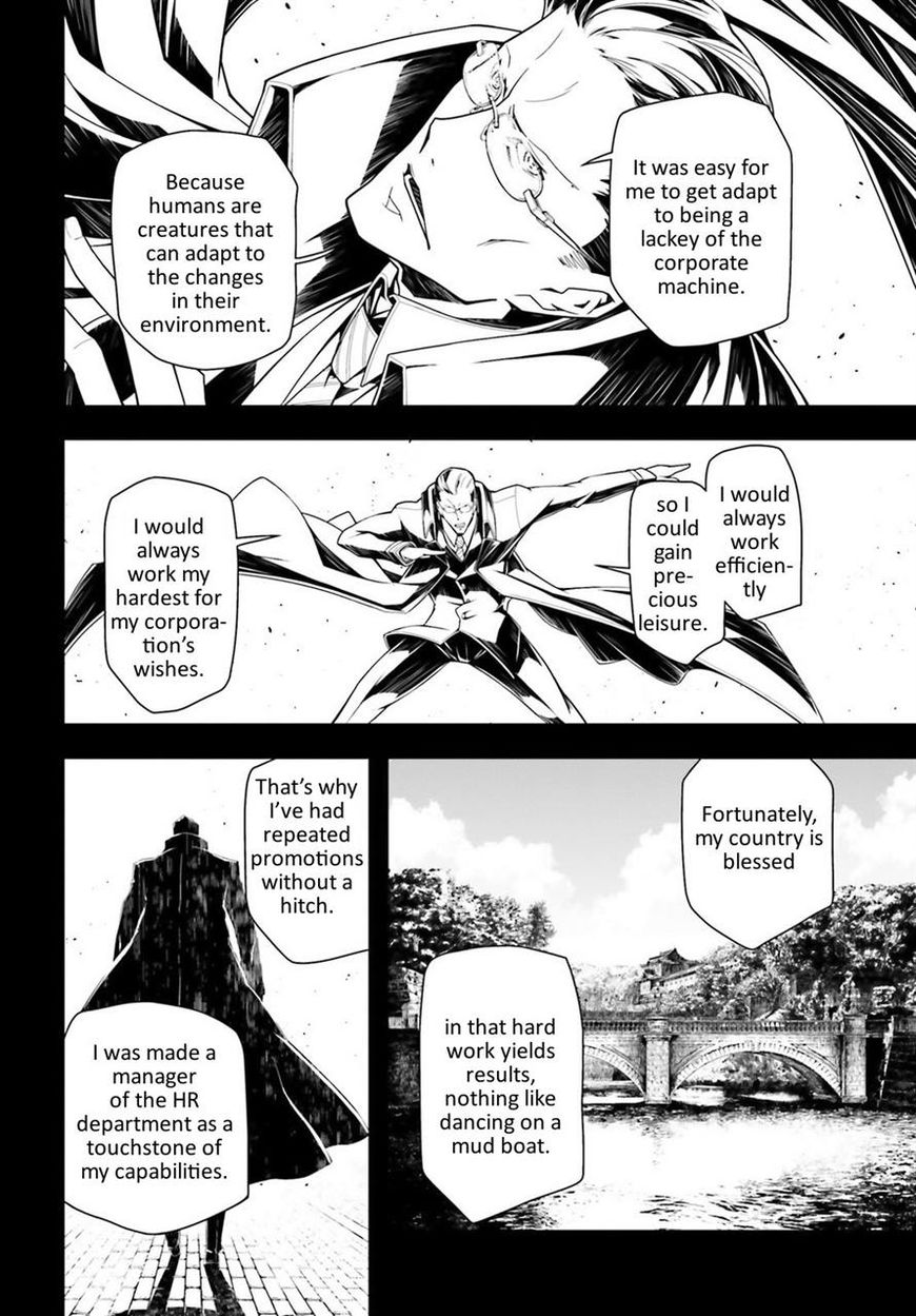 Read Youjo Senki EN Manga Online