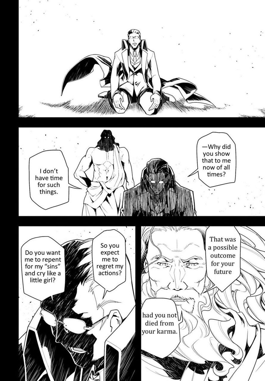 Read Youjo Senki EN Manga Online