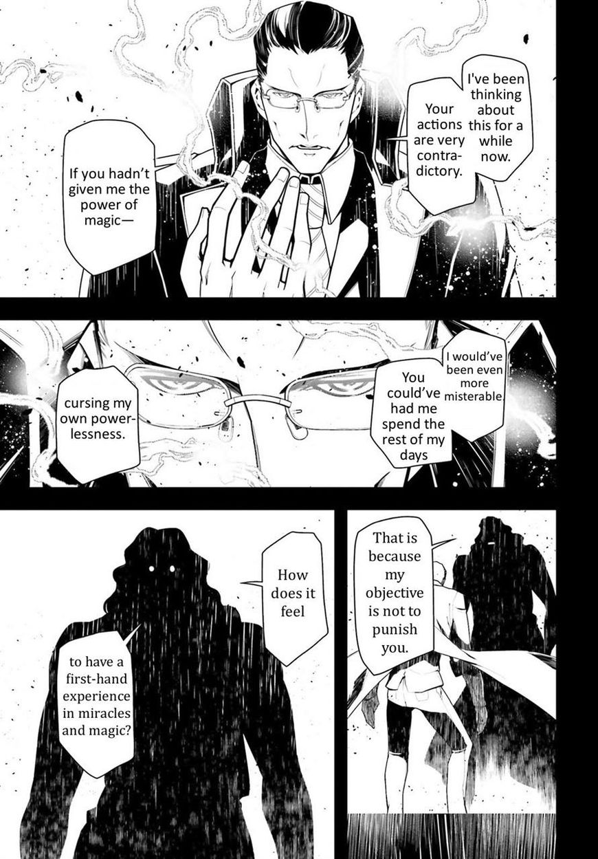 Read Youjo Senki EN Manga Online