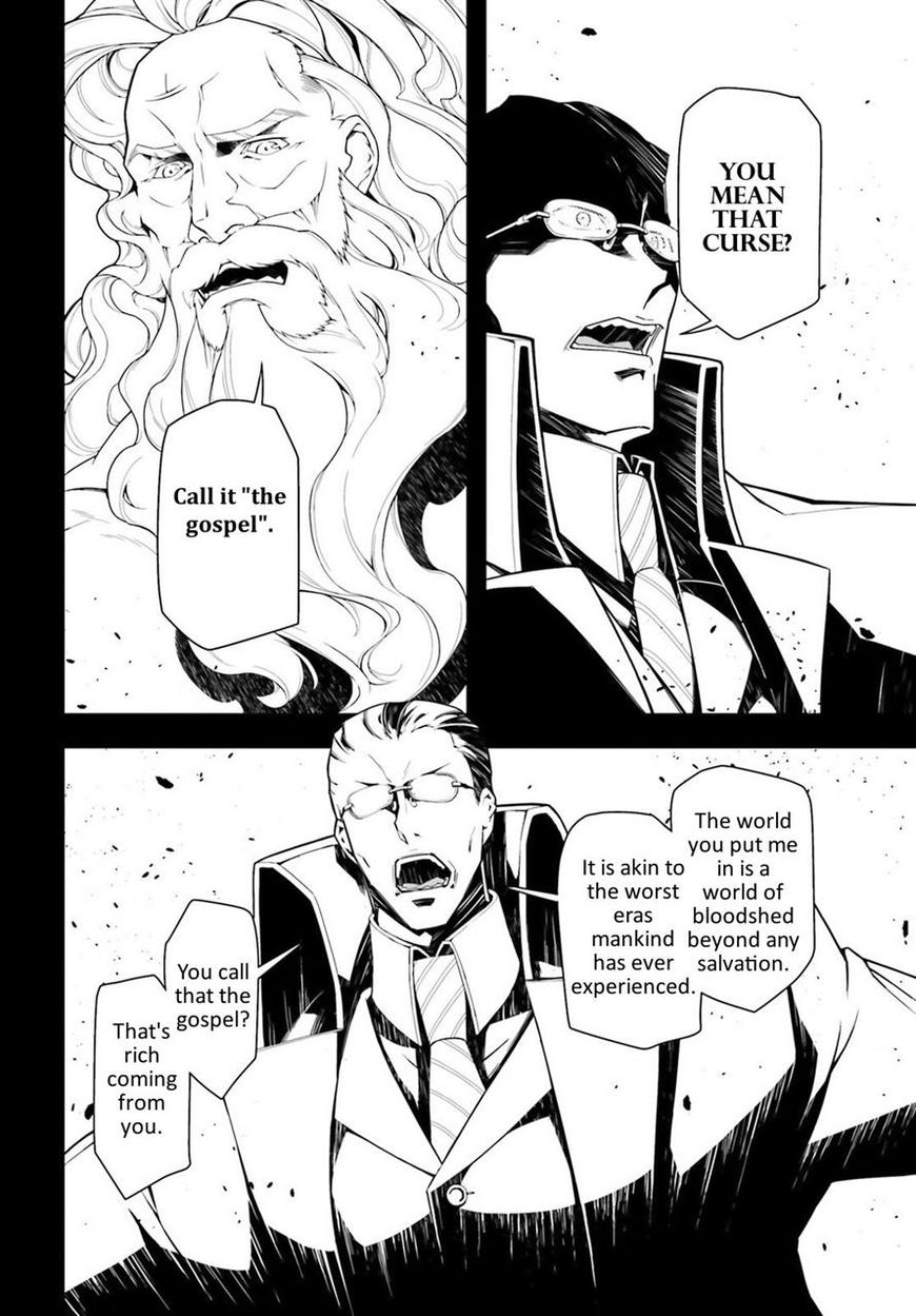 Read Youjo Senki EN Manga Online