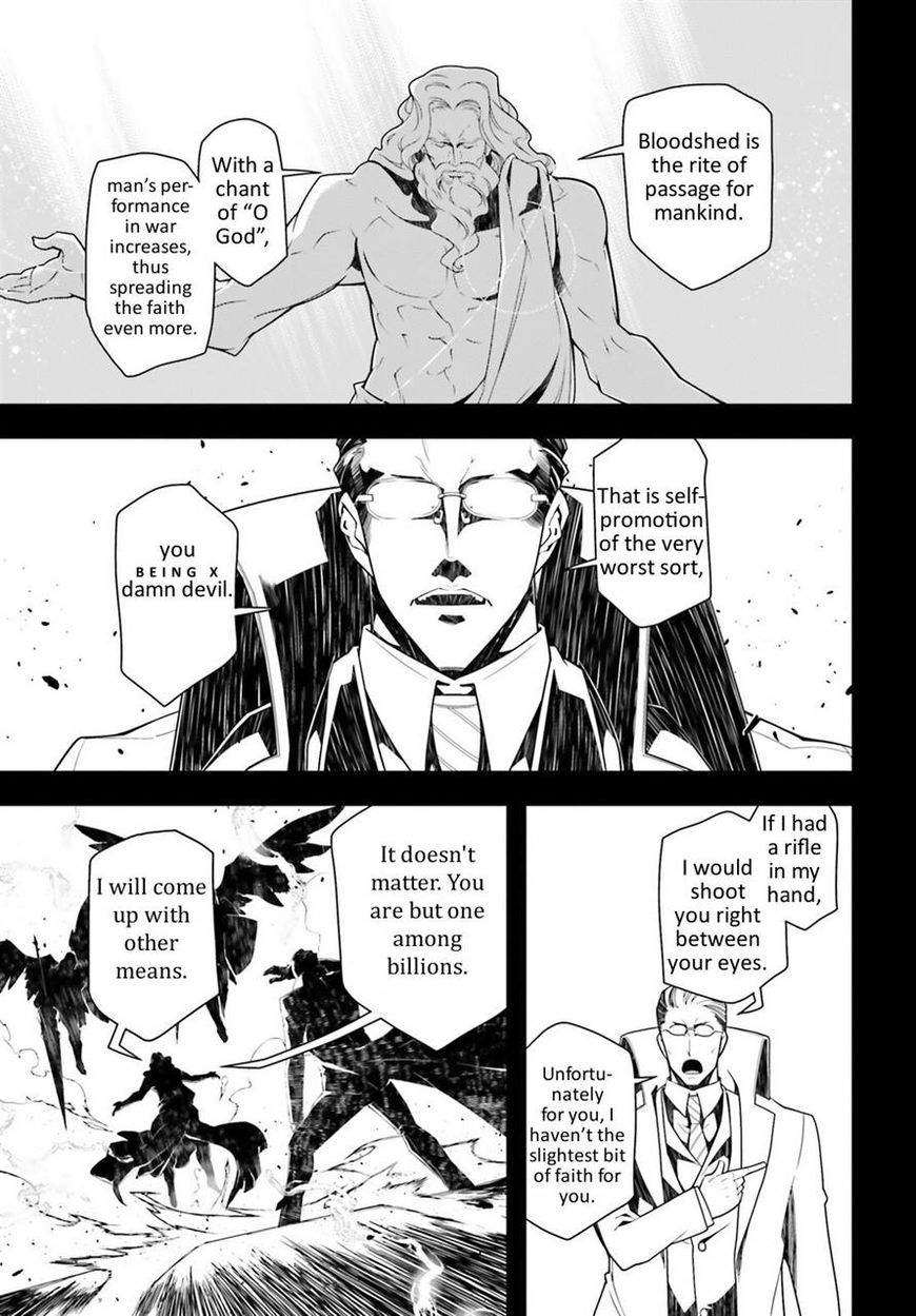 Read Youjo Senki EN Manga Online