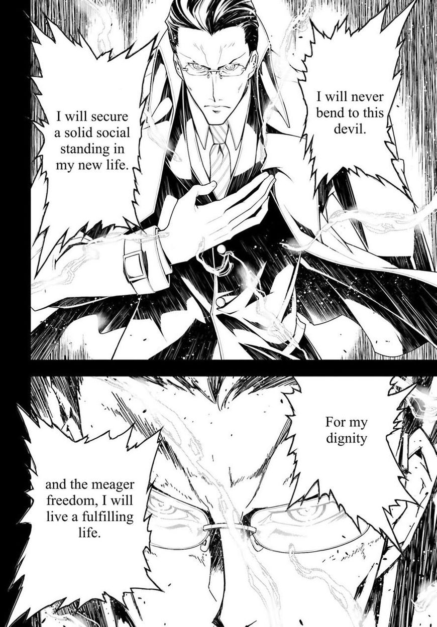 Read Youjo Senki EN Manga Online