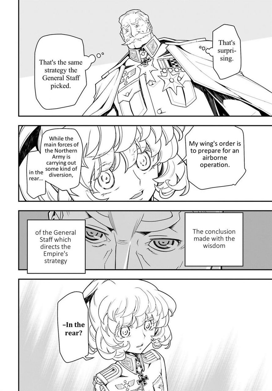 Read Youjo Senki EN Manga Online