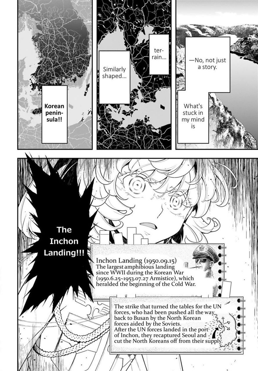 Read Youjo Senki EN Manga Online