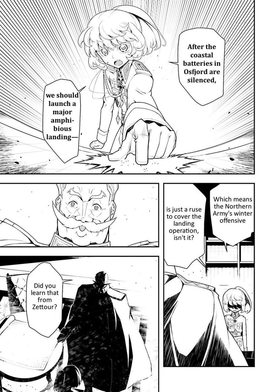Read Youjo Senki EN Manga Online