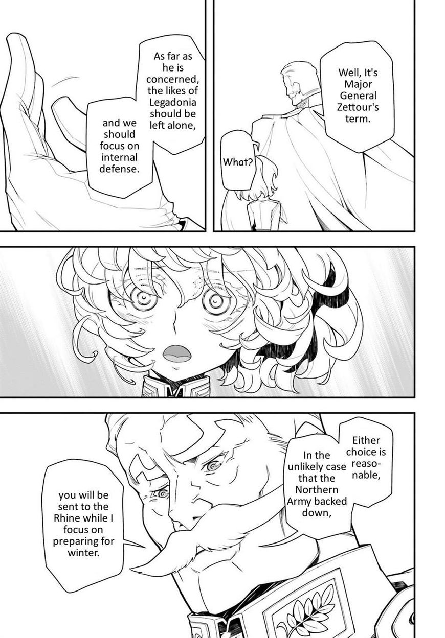Read Youjo Senki EN Manga Online