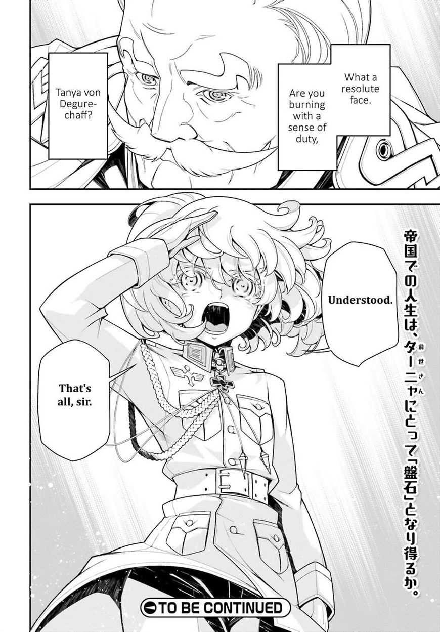 Read Youjo Senki EN Manga Online
