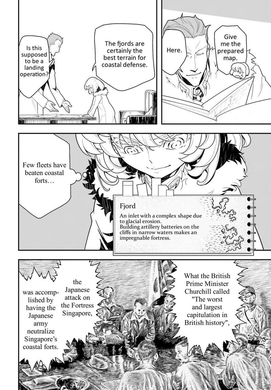 Read Youjo Senki EN Manga Online