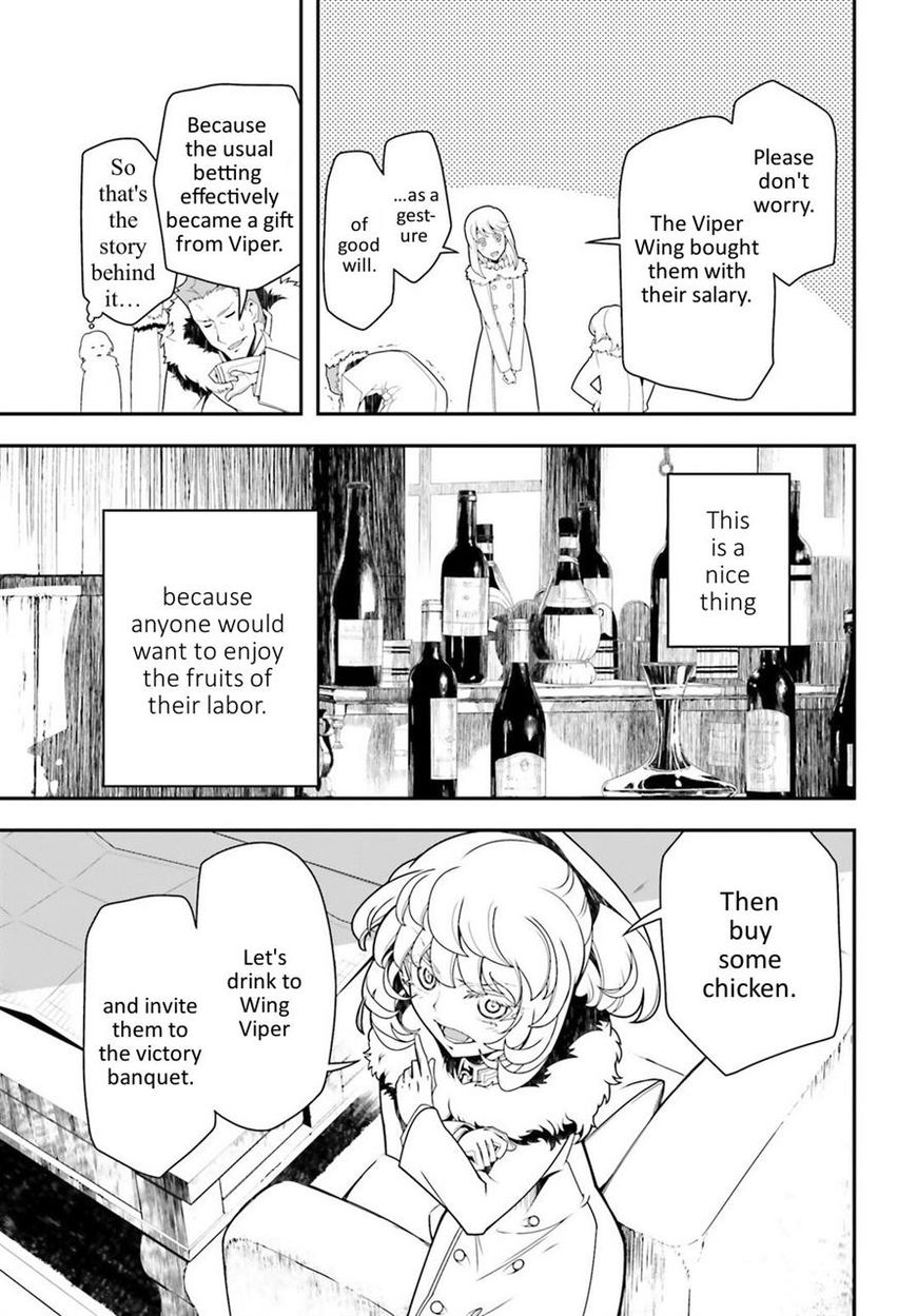 Read Youjo Senki EN Manga Online