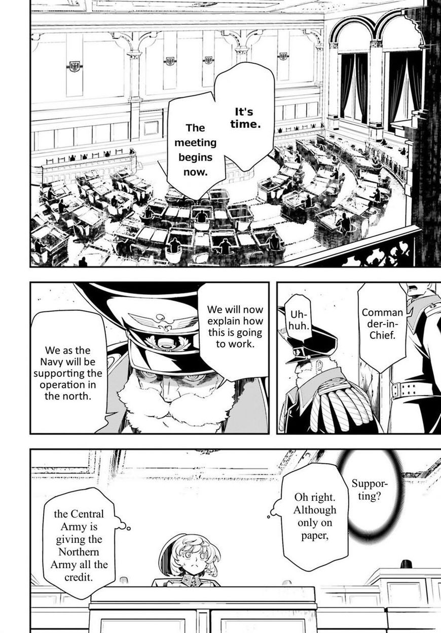 Read Youjo Senki EN Manga Online
