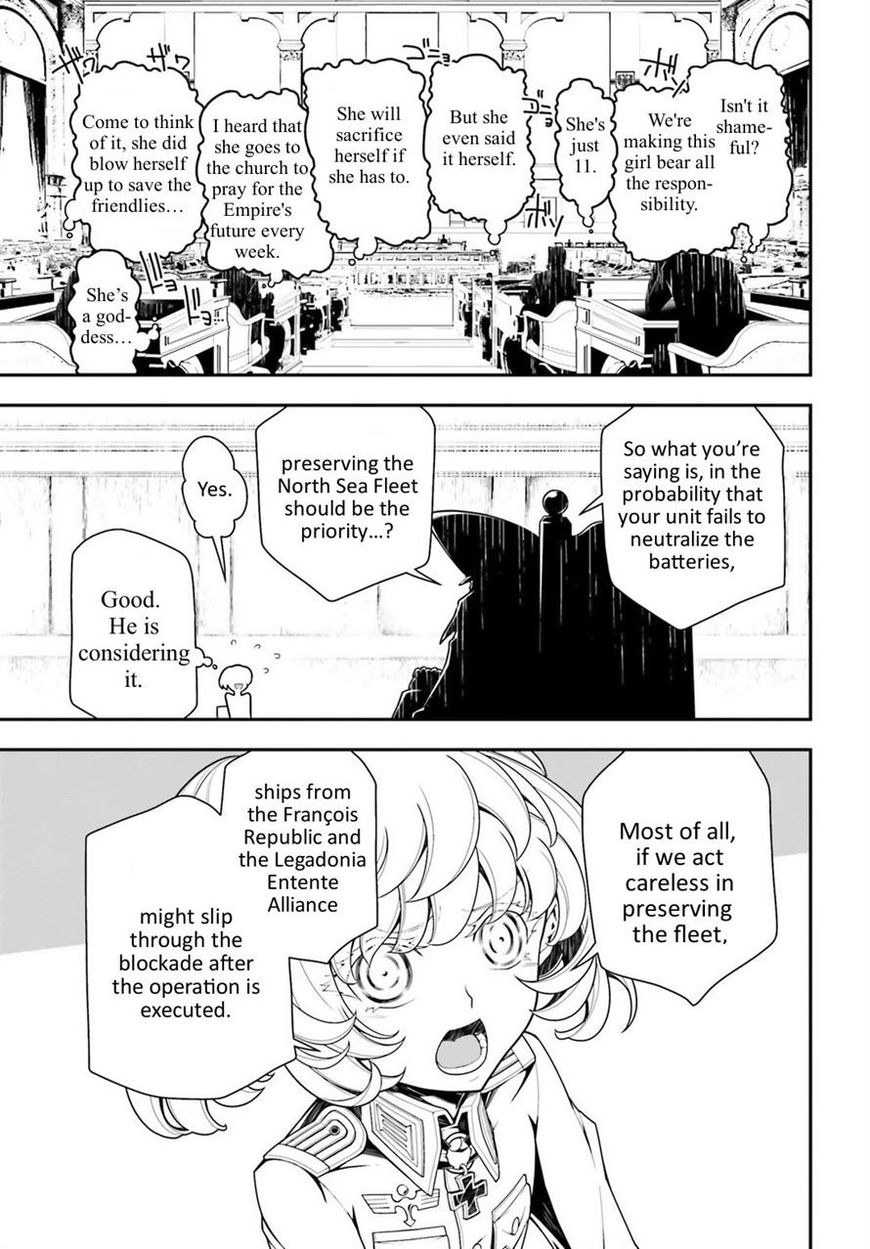 Read Youjo Senki EN Manga Online