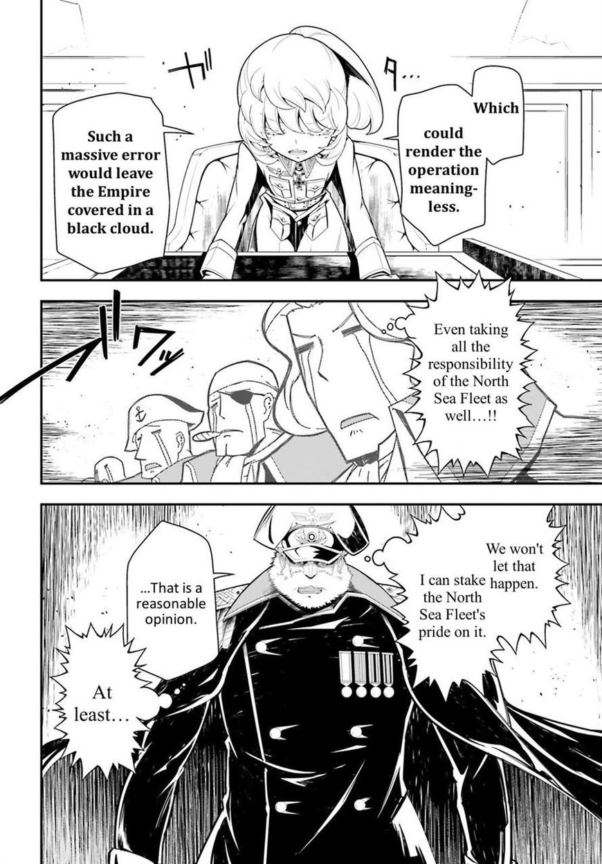 Read Youjo Senki EN Manga Online