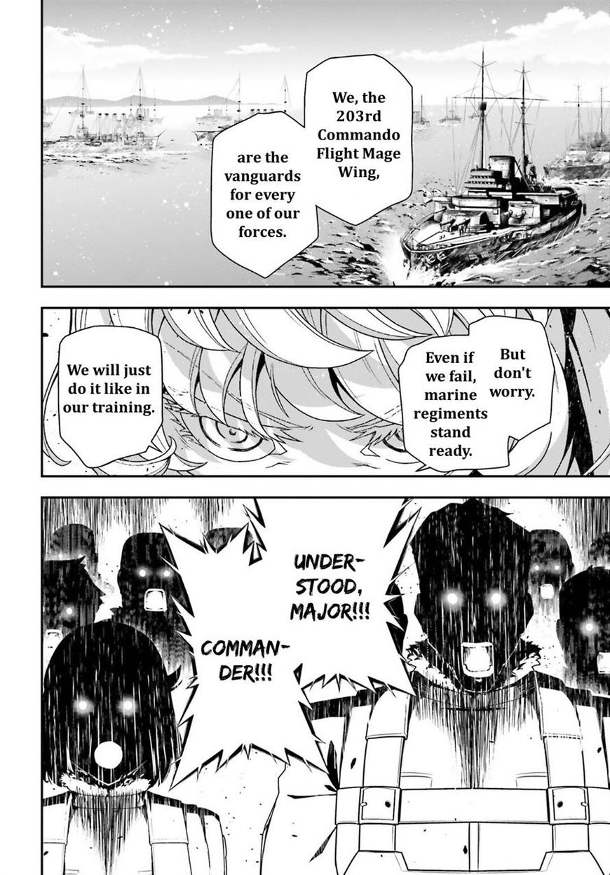 Read Youjo Senki EN Manga Online