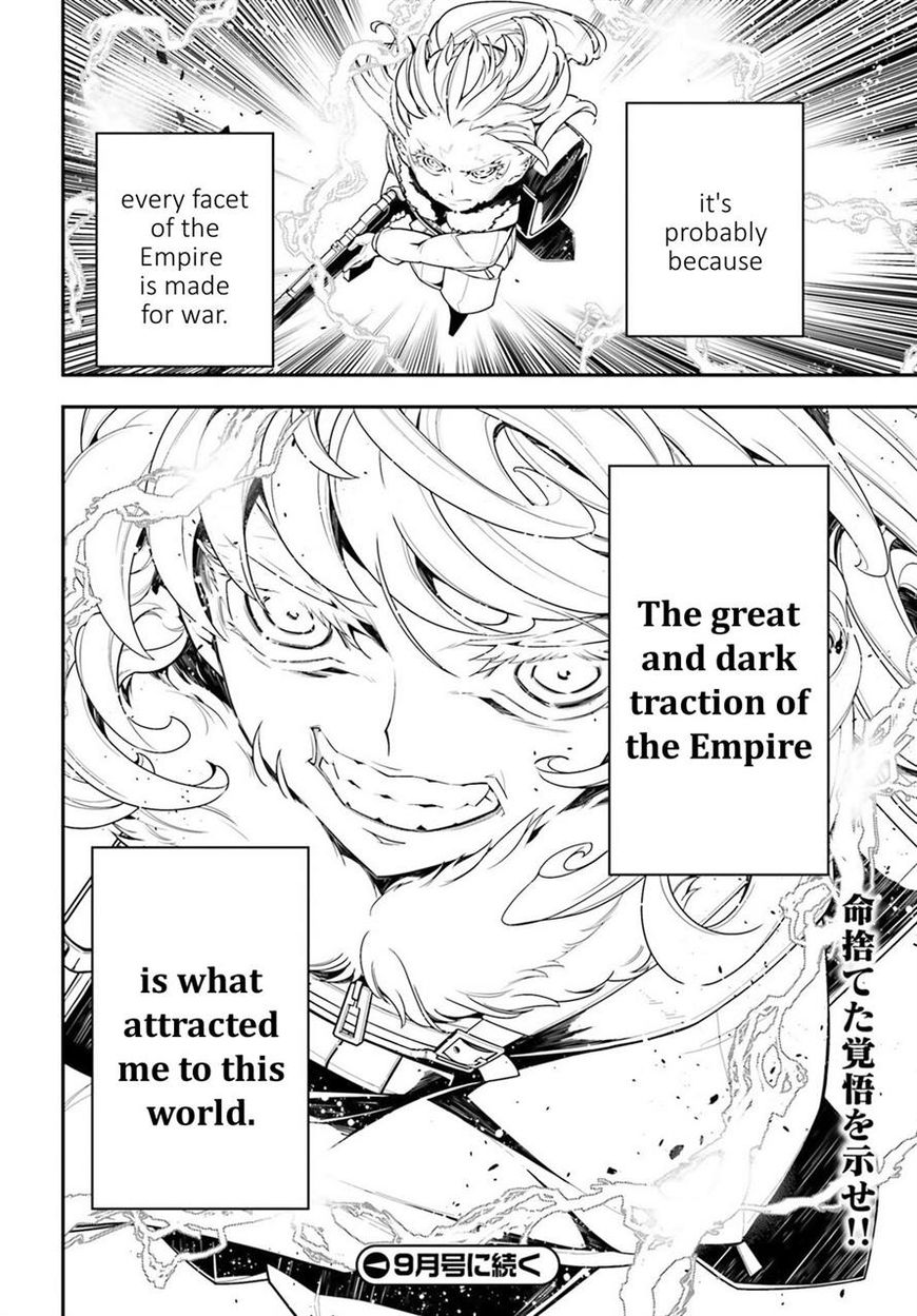 Read Youjo Senki EN Manga Online