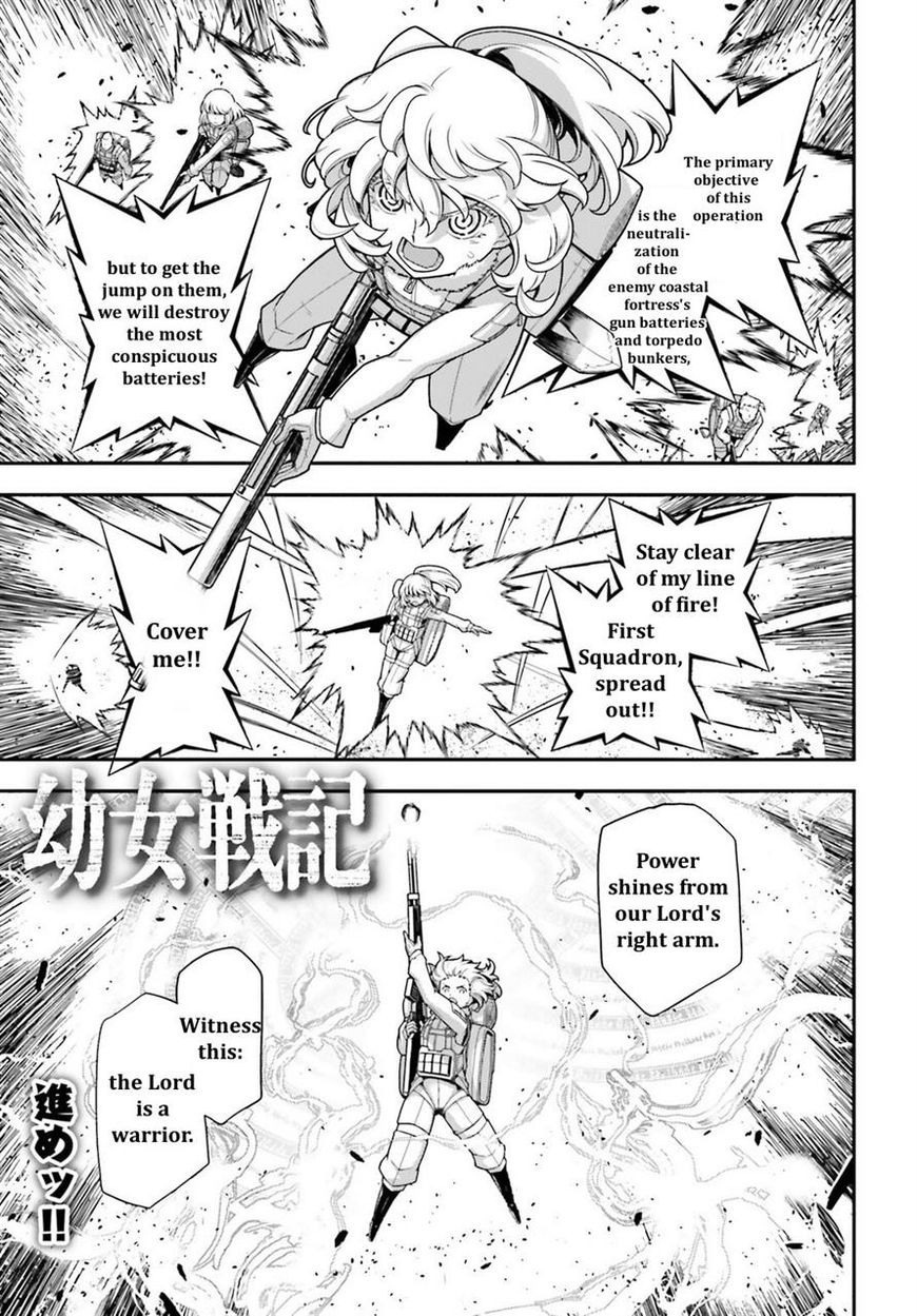 Read Youjo Senki EN Manga Online