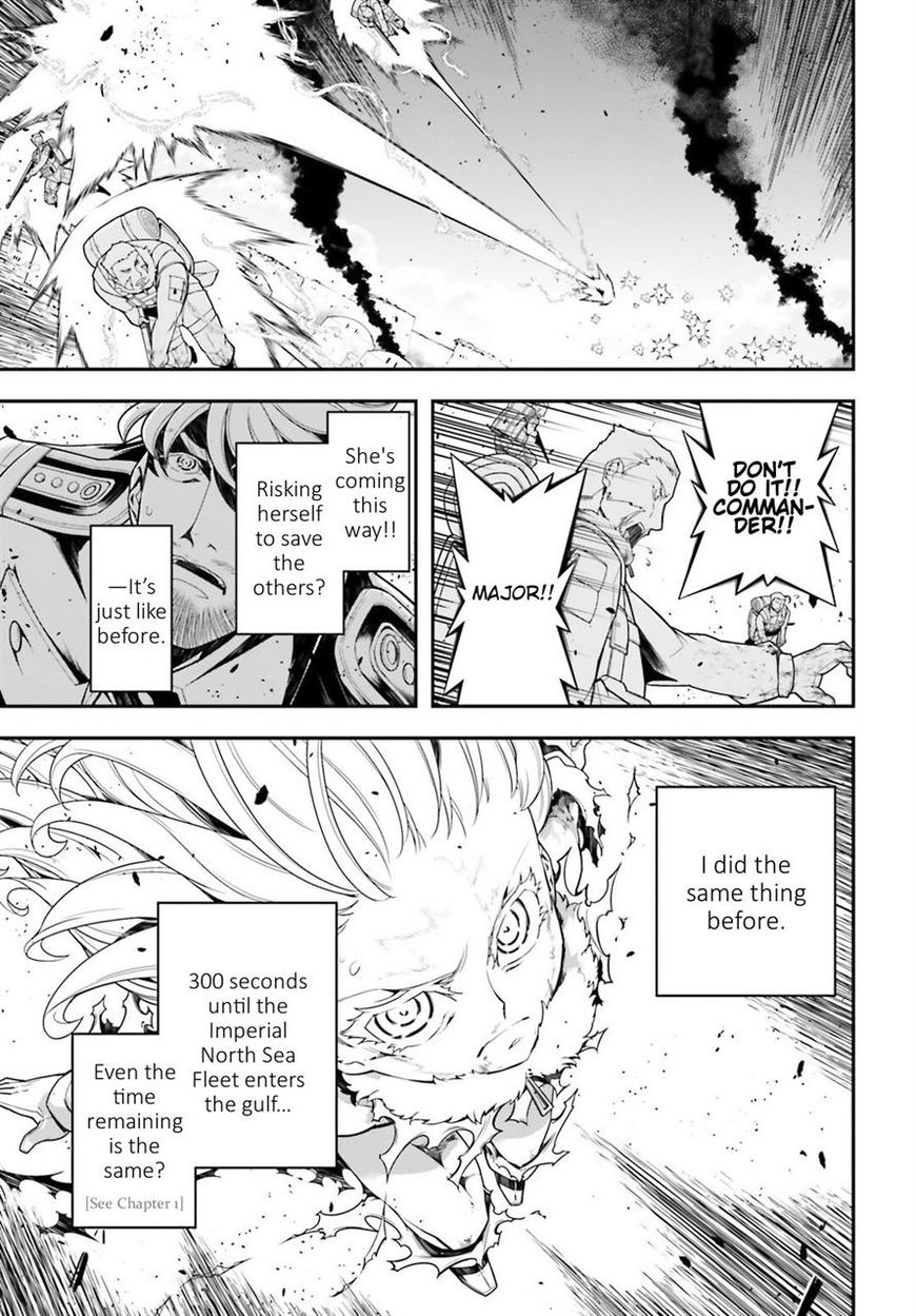 Read Youjo Senki EN Manga Online