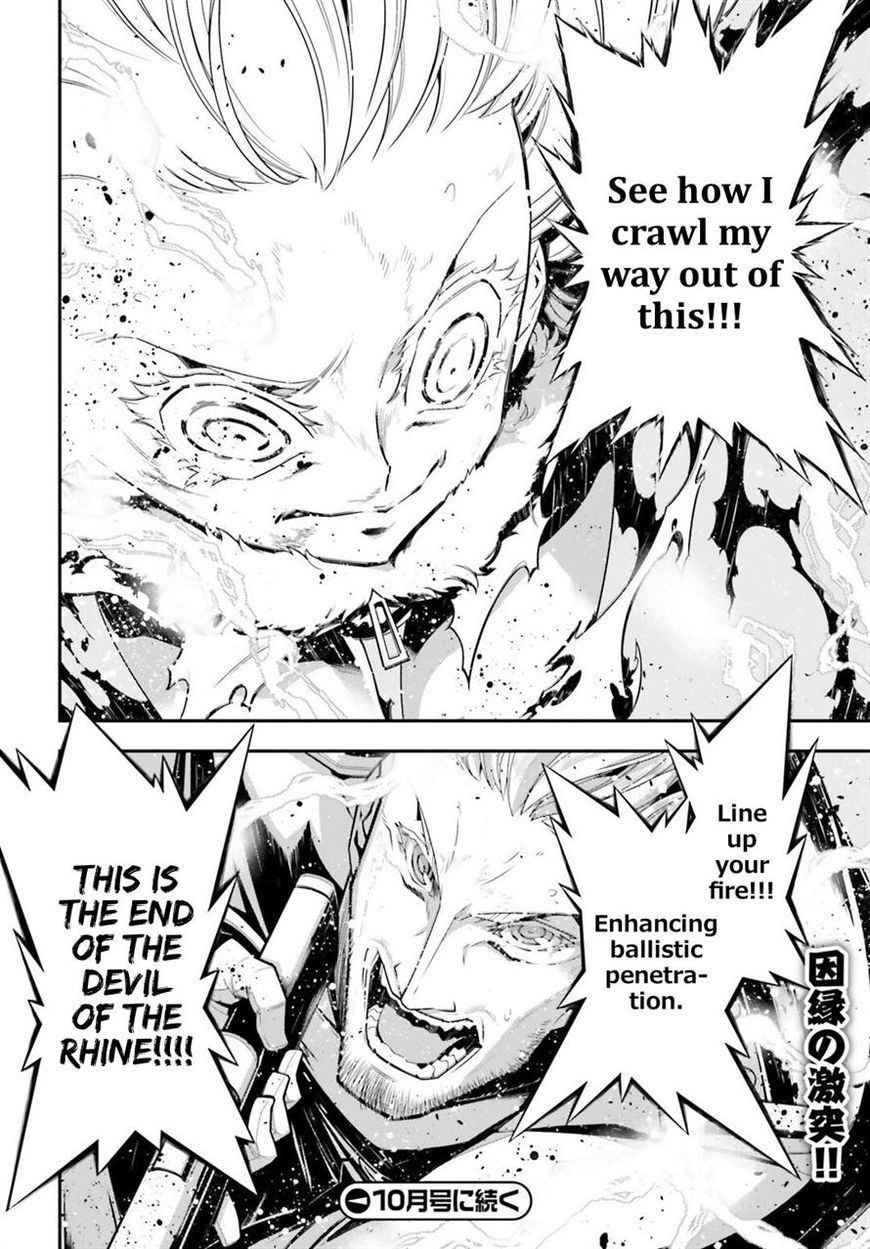 Read Youjo Senki EN Manga Online