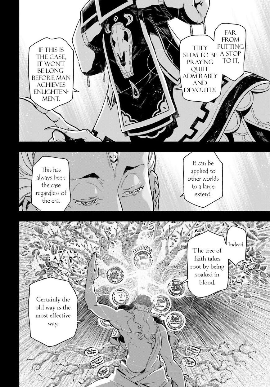 Read Youjo Senki EN Manga Online