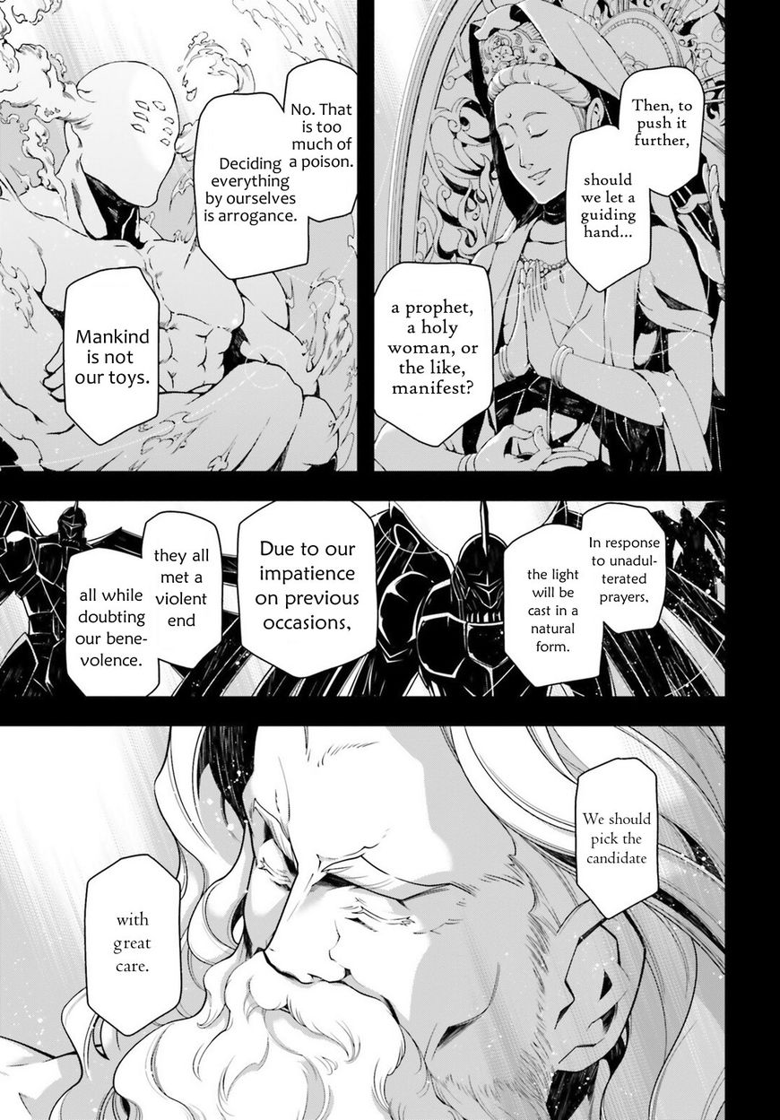 Read Youjo Senki EN Manga Online