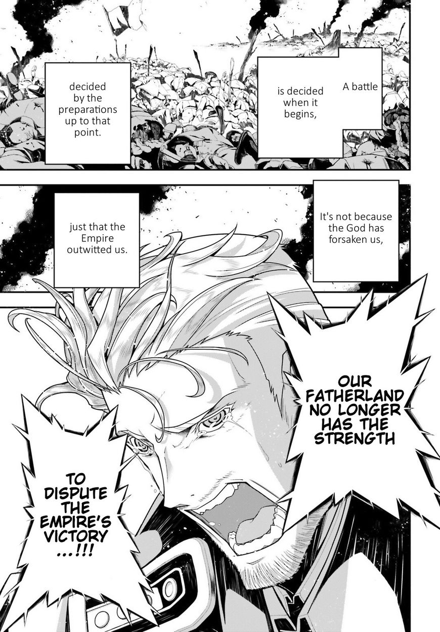Read Youjo Senki EN Manga Online