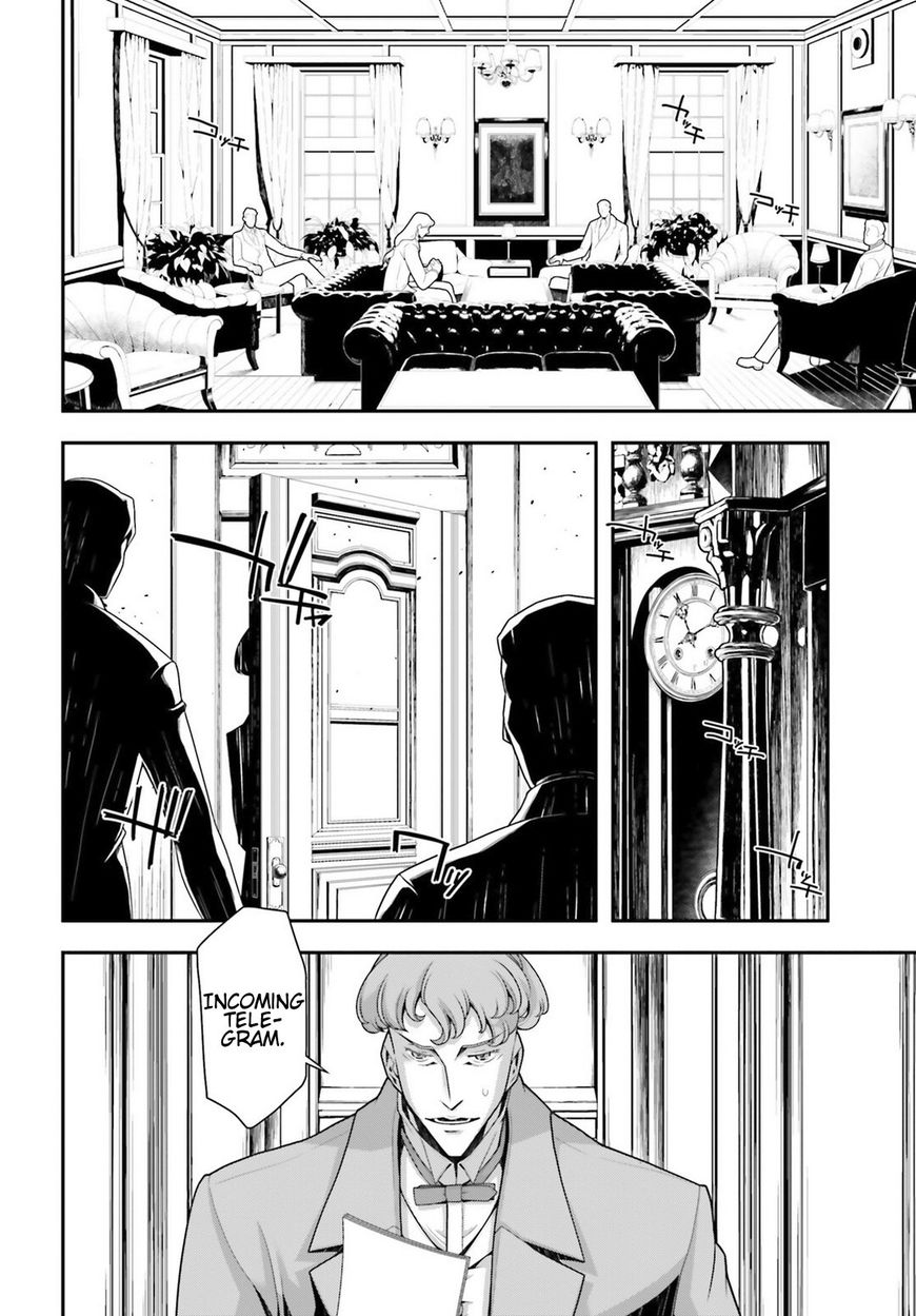 Read Youjo Senki EN Manga Online