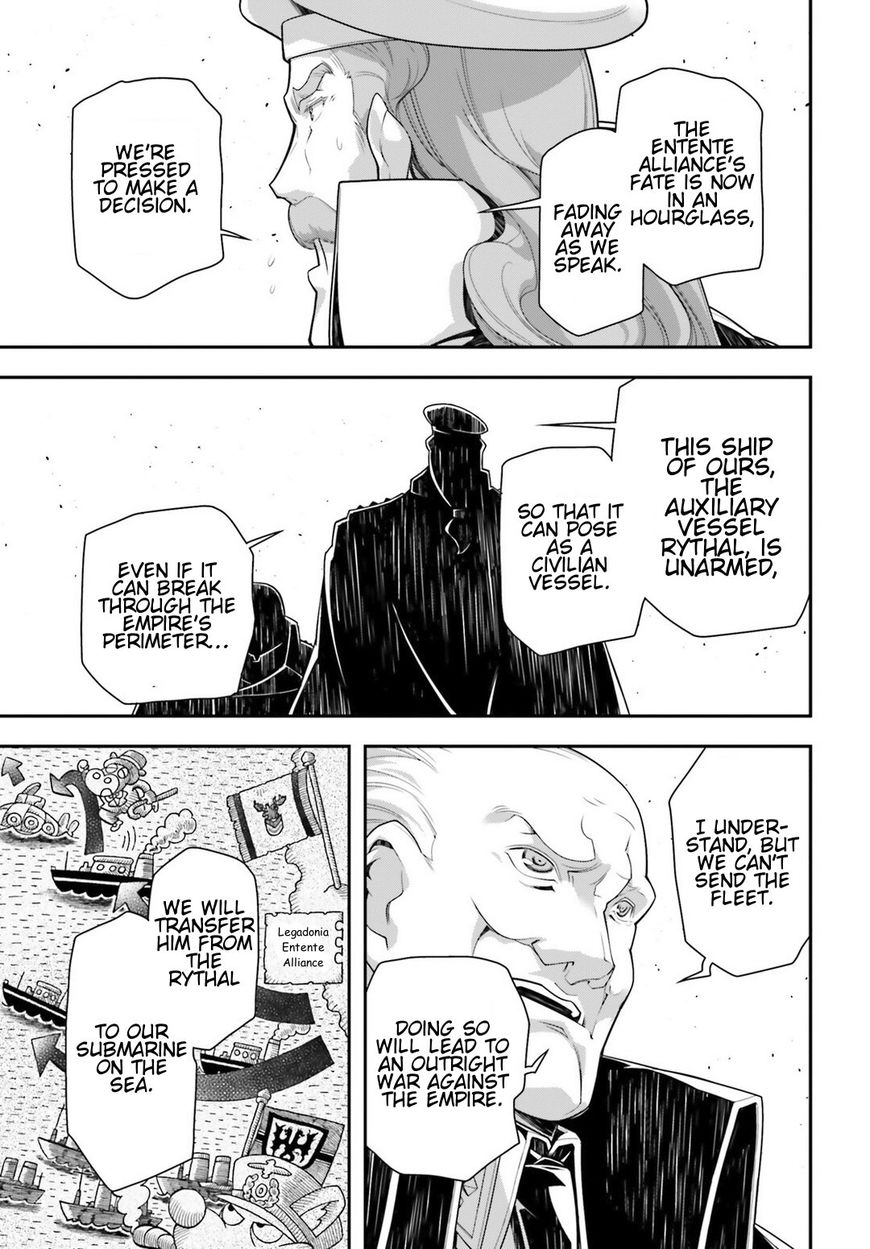 Read Youjo Senki EN Manga Online