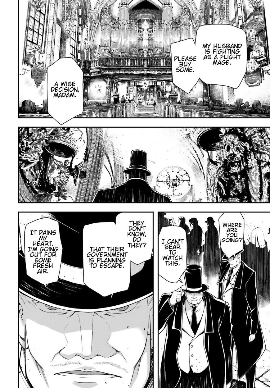 Read Youjo Senki EN Manga Online