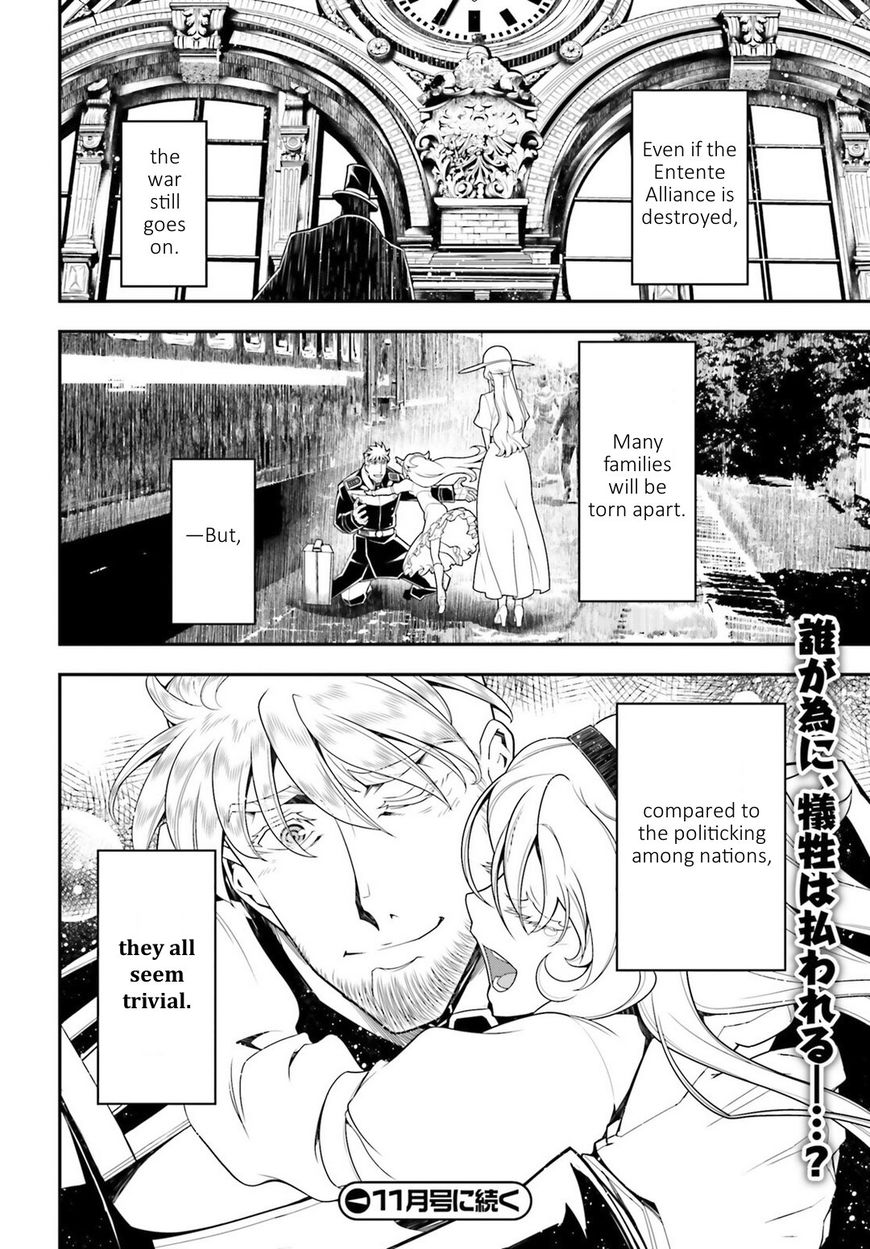 Read Youjo Senki EN Manga Online