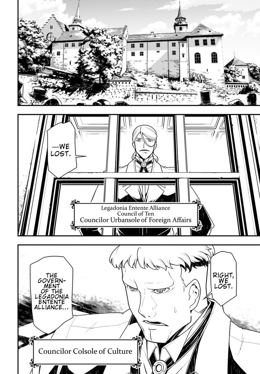 Read Youjo Senki EN Manga Online
