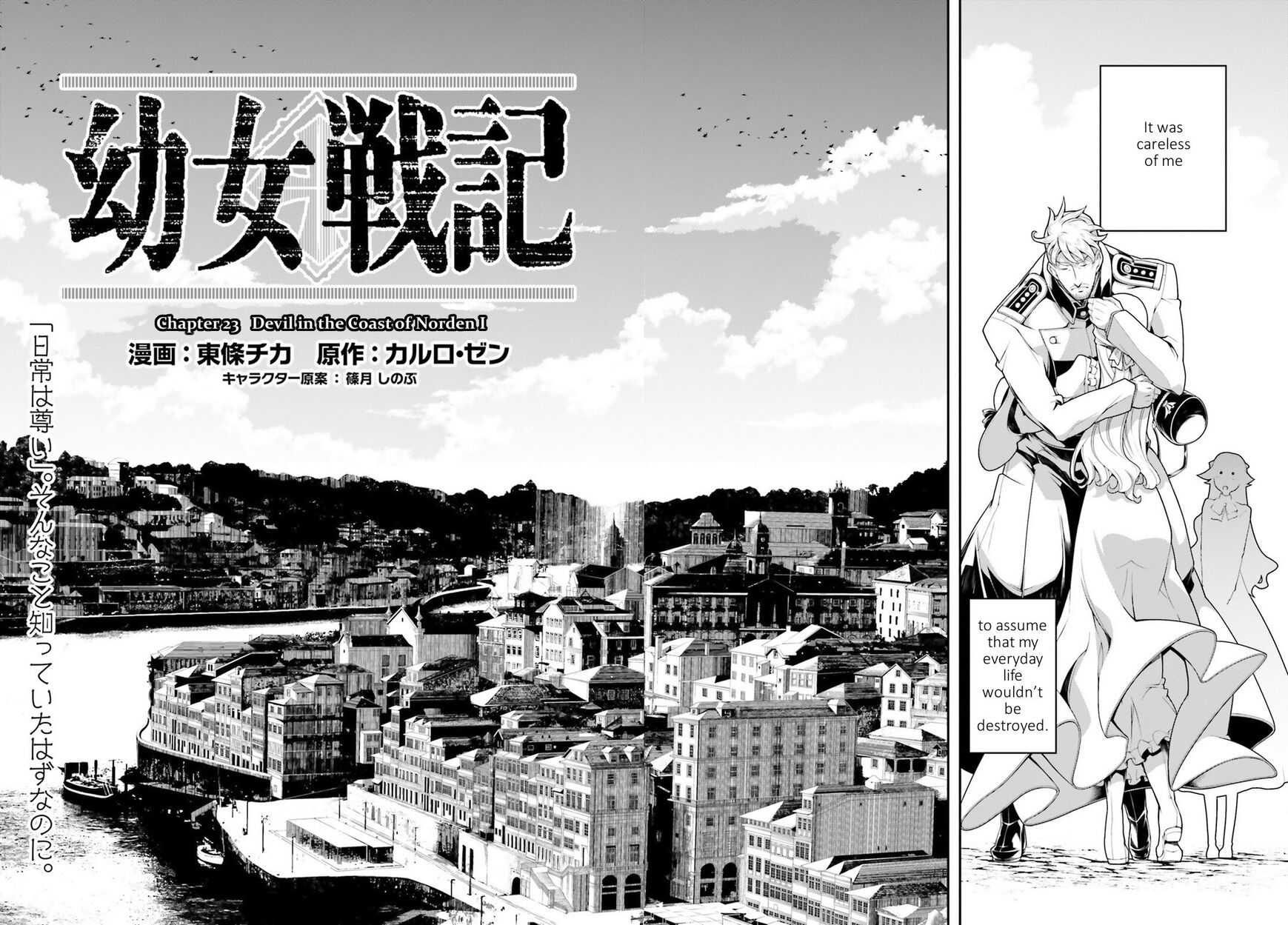 Read Youjo Senki EN Manga Online