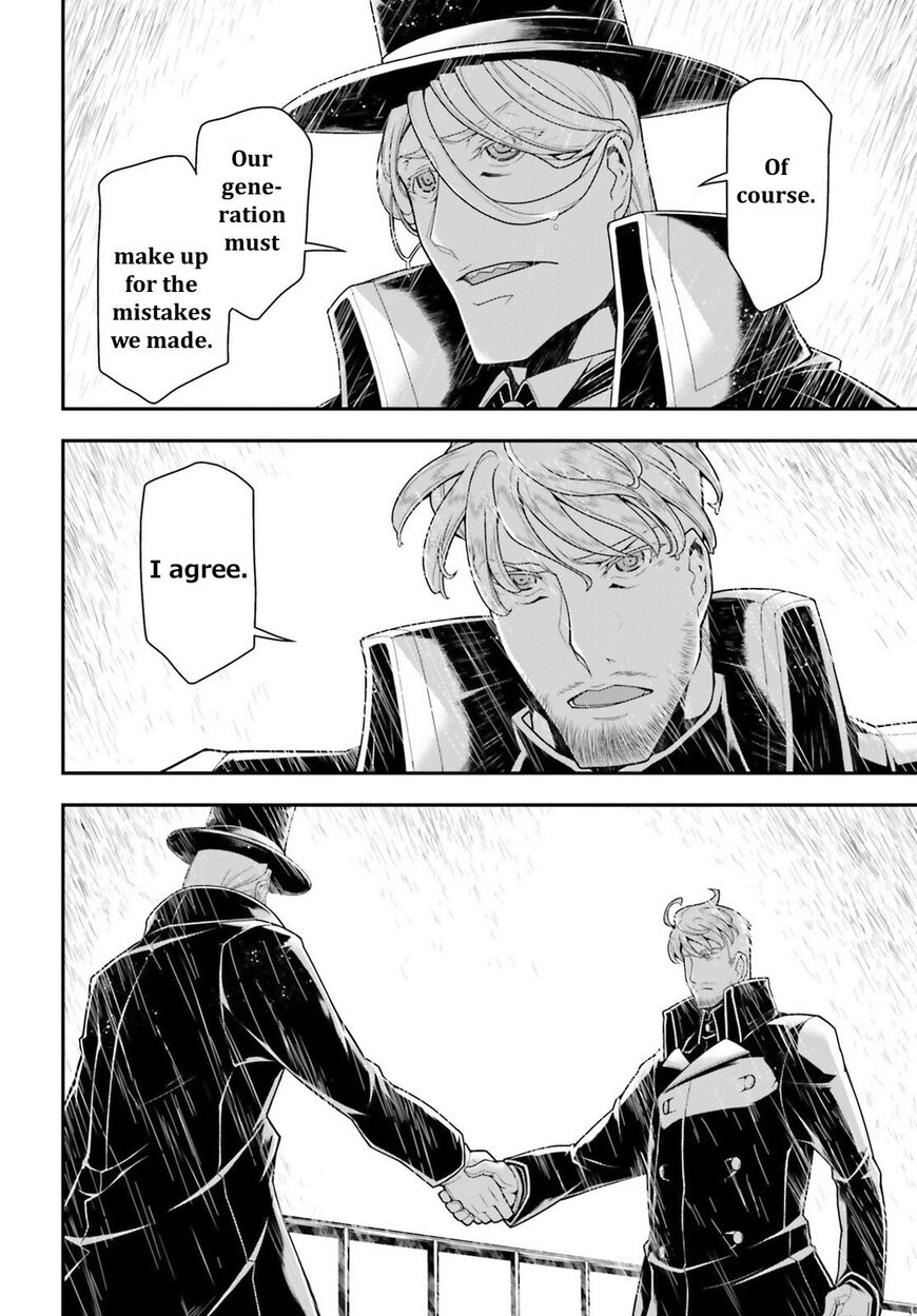 Read Youjo Senki EN Manga Online