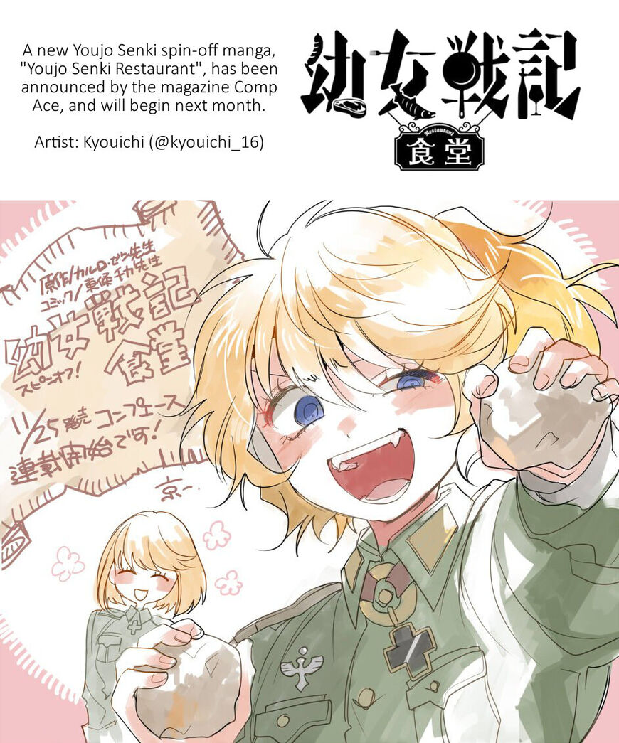 Read Youjo Senki EN Manga Online