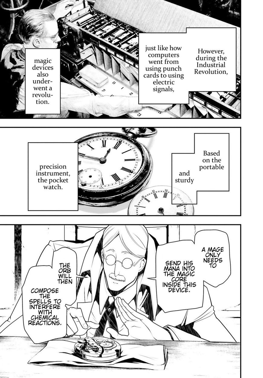 Read Youjo Senki EN Manga Online