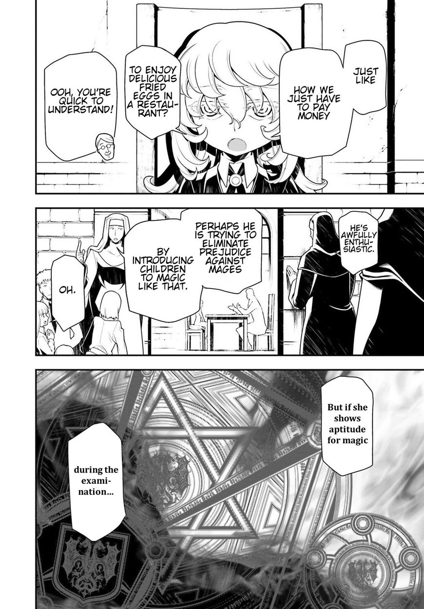 Read Youjo Senki EN Manga Online